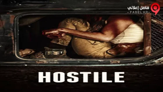 فيلم Hostile 2017 مترجم
