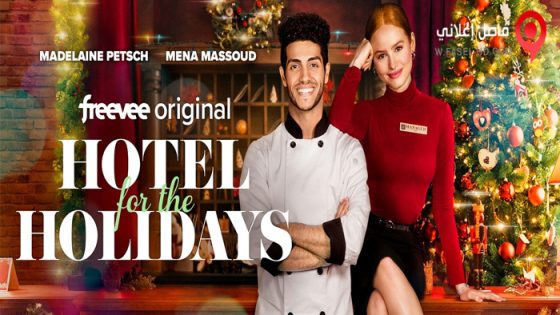 فيلم Hotel for the Holidays 2022 مترجم