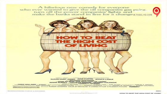 فيلم How to Beat the High Cost of Living 1980 مترجم