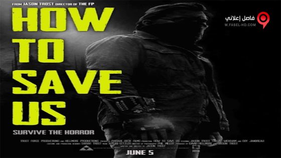 فيلم How to Save Us 2014 مترجم
