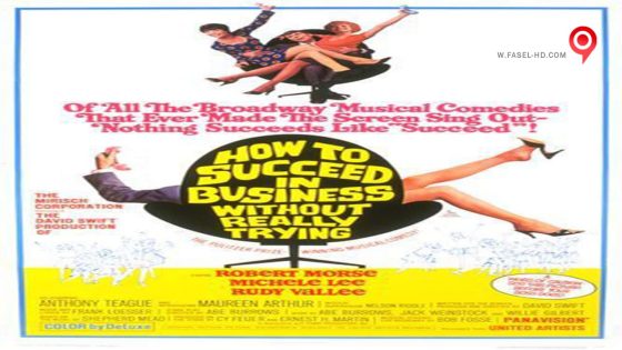 فيلم How to Succeed in Business Without Really Trying 1967 مترجم