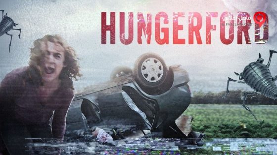 فيلم Hungerford 2014 مترجم