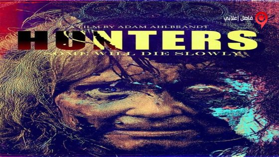 فيلم Hunters 2016 مترجم