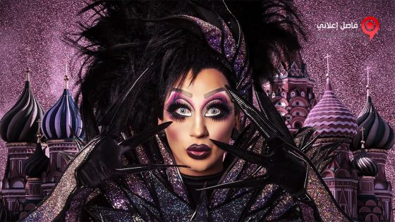 فيلم Hurricane Bianca 2 From Rus Wi Ha 2018 مترجم