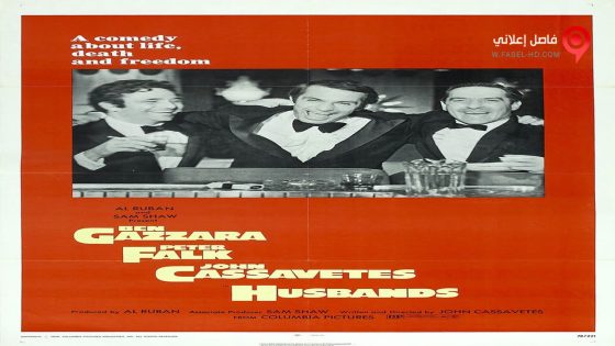 فيلم Husbands 1970 مترجم