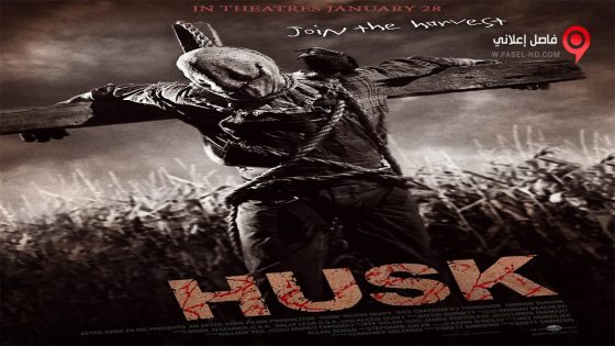 فيلم Husk 2011 مترجم
