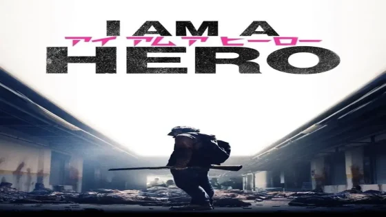 فيلم I Am a Hero 2015 مترجم