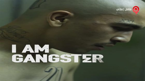 فيلم I Am Gangster 2016 مترجم
