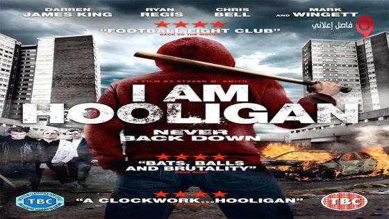 فيلم I Am Hooligan 2016 مترجم