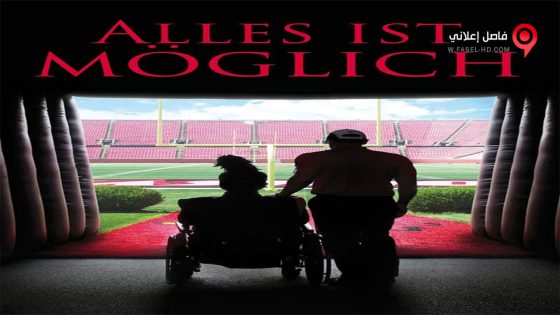 فيلم I Am Potential 2015 مترجم