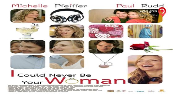 فيلم I Could Never Be Your Woman 2007 مترجم