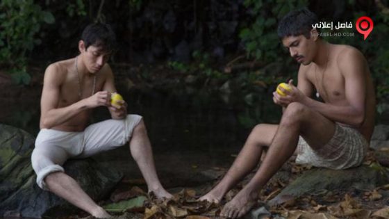 فيلم I Dream in Another Language 2017 مترجم