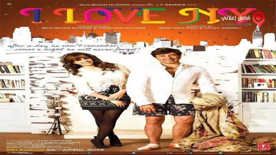 فيلم I Love New Year 2015 مترجم