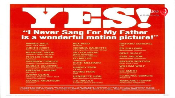 فيلم I Never Sang for My Father 1970 مترجم