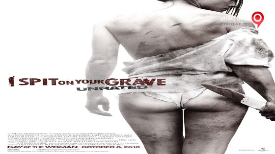 فيلم I Spit on Your Grave 2010 مترجم