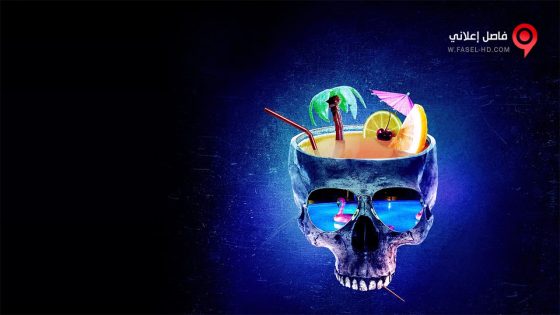 فيلم I m Just F cking With You 2019 مترجم