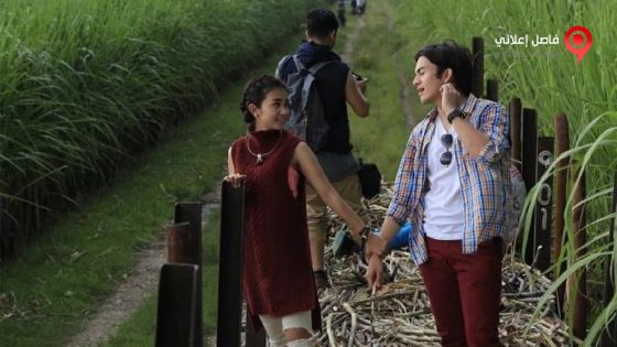 فيلم ILY from 38 000 Ft 2016 مترجم