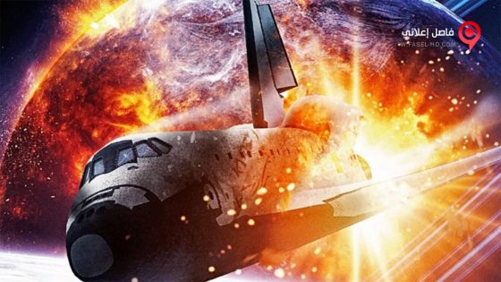 فيلم ISRA 88 2016 مترجم