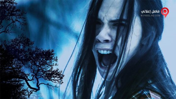 فيلم Ice Blue 2017 مترجم