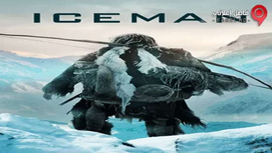 فيلم Iceman 2017 مترجم