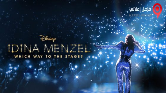 فيلم Idina Menzel: Which Way to the Stage? 2022 مترجم