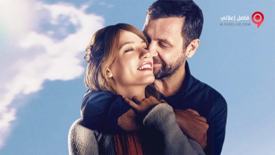 فيلم Ikimizin Yerine 2016 مترجم