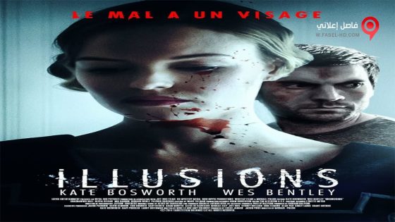 فيلم Illusions 2015 مترجم