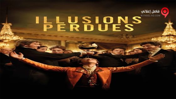 فيلم Illusions perdues 2021 مترجم
