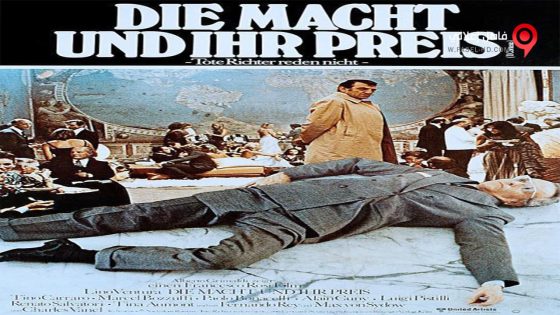 فيلم Illustrious Corpses 1976 مترجم