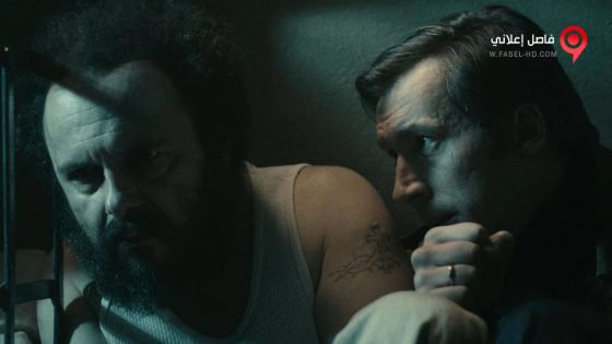 فيلم I’m a Killer 2016 مترجم