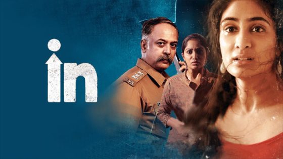 فيلم In 2022 مترجم