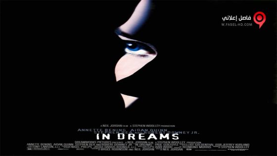 فيلم In Dreams 1999 مترجم