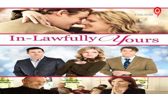 فيلم In Lawfully Yours 2016 مترجم