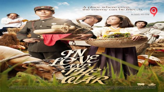 فيلم In Love and War 2011 مترجم