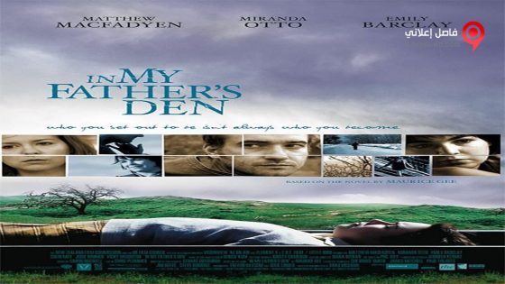 فيلم In My Father’s Den 2004 مترجم