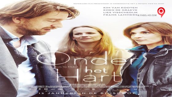 فيلم In The Heart 2014 مترجم