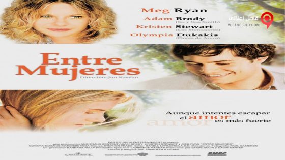 فيلم In The Land Of Women 2007 مترجم