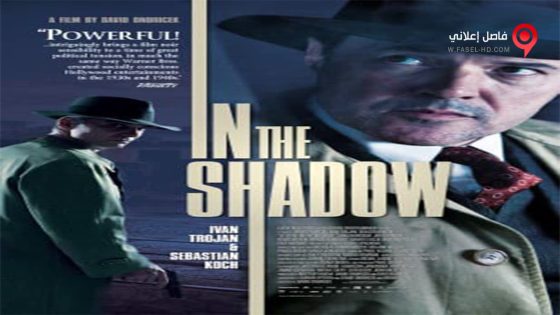 فيلم In the Shadow 2012 مترجم