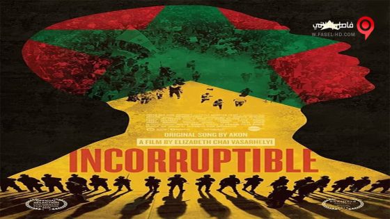 فيلم Incorruptible 2015 مترجم