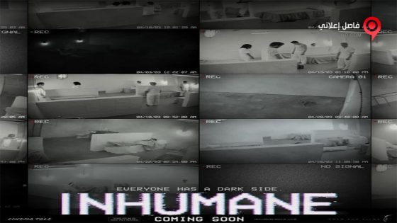 فيلم Inhumane 2018 مترجم