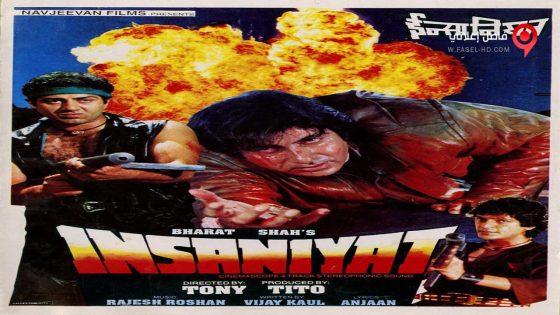 فيلم Insaniyat 1994 مترجم