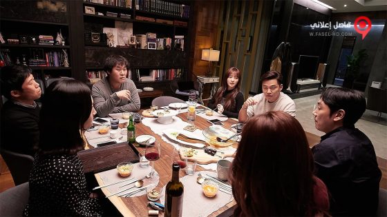 فيلم Intimate Strangers 2018 مترجم