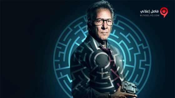 فيلم Into the Labyrinth 2020 مترجم