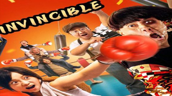 فيلم Invincible 2022 مترجم