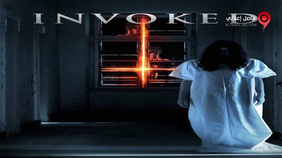 فيلم Invoked 2015 مترجم