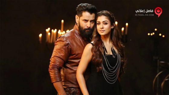 فيلم Iru Mugan 2016 مترجم