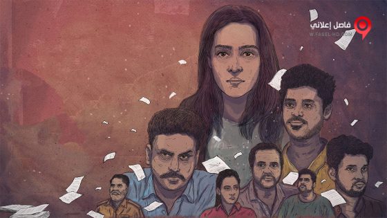 فيلم Irudhi Pakkam 2021 مترجم