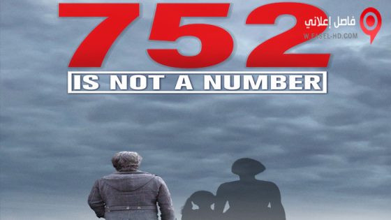 فيلم Is Not a Number 2022 مترجم