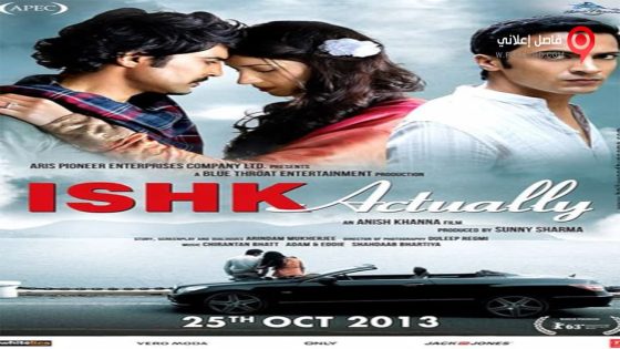 فيلم Ishk Actually 2013 مترجم