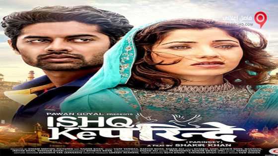 فيلم Ishq Ke Parindey 2015 مترجم